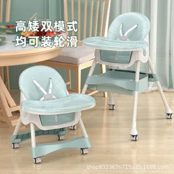 Silla plegable para bebé, mesa de comedor multifuncional, asiento para niño, silla alta para bebé