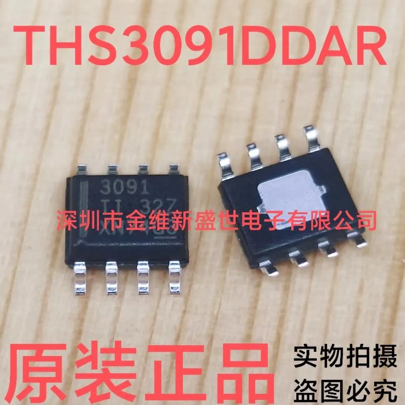 

1PCS THS3091DDAR THS3091DDA Brand new genuine product:SOIC-8