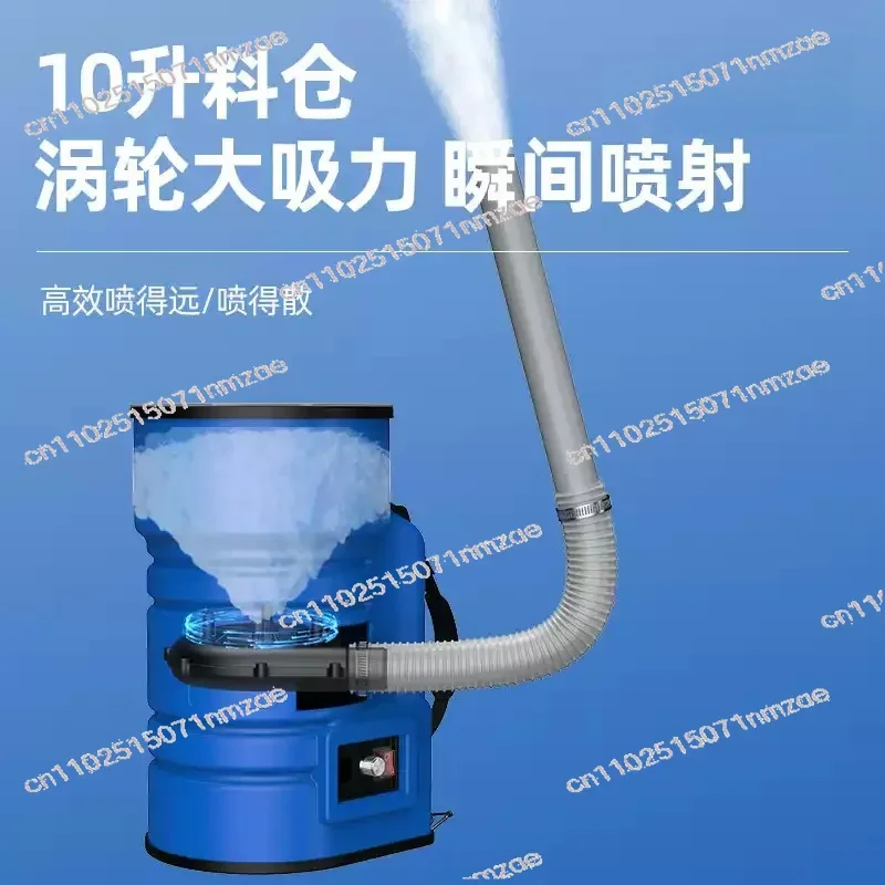 Disinfection Lime Sulfur Powder Spraying Machine Electric Powder Sprayer - Agricultural Greenhouse Breeding Pool