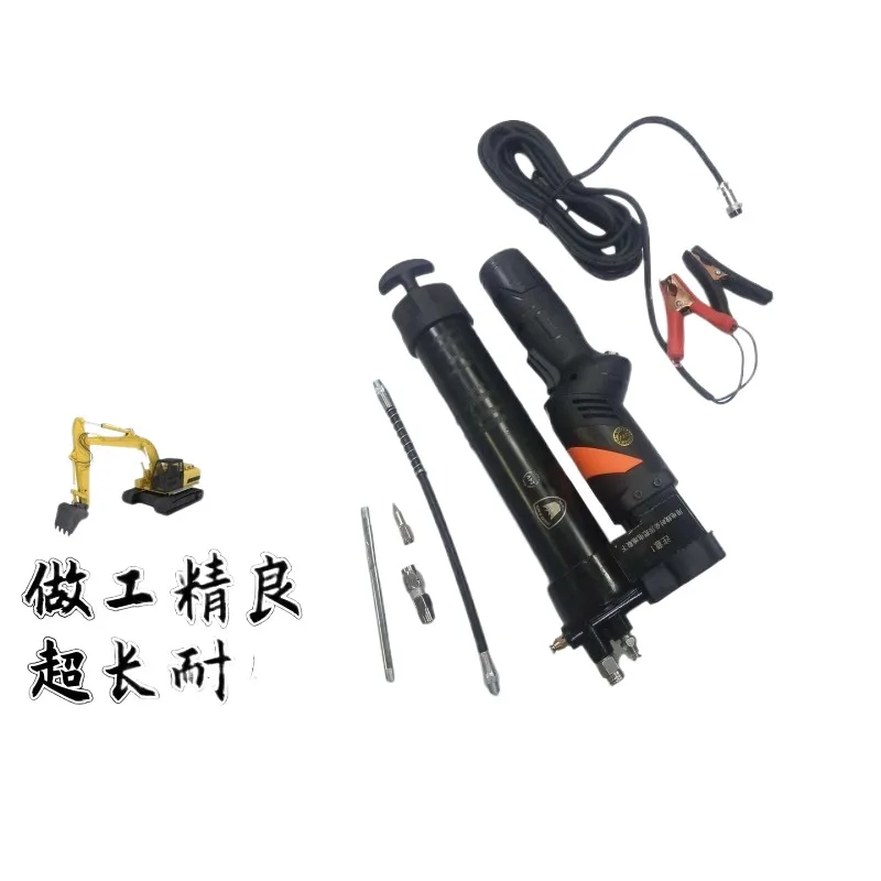 Excavator accessories, electric grease gun, 12v24v high-pressure heavy-duty excavator, oil injector, mechanical equipment