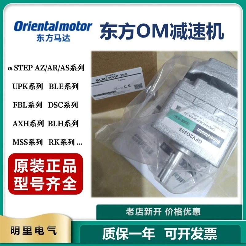 4LF20N-2 /-3 /-4/-5 4LF20U-3 4LF45N-5 rack linear gear reducer 80 flange linear tooth box