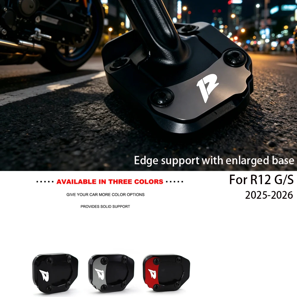 R12GS R12G/S 2025- Motorcycle Accessories For BMW R12 G/S R12 G S R12G/S Side Stand Enlargement Aluminum Extension Kickstand Pad