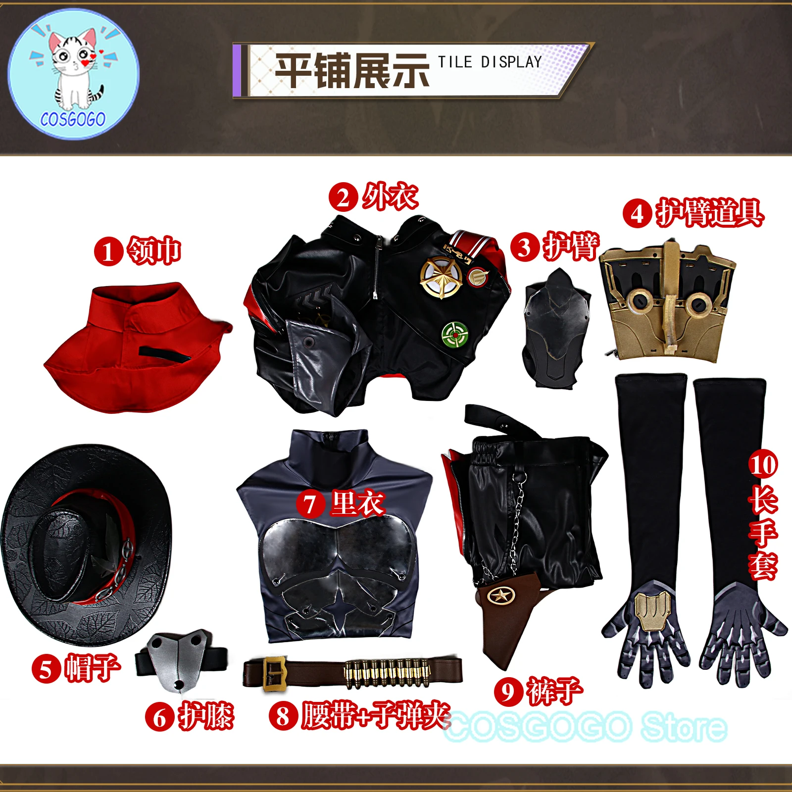 COSGOGO Honkai: Star Rail Boothill Cosplay Wig Galaxy Ranger Cowboy Hat Black White Hair Bullet Prop Armguard Gloves Accessories