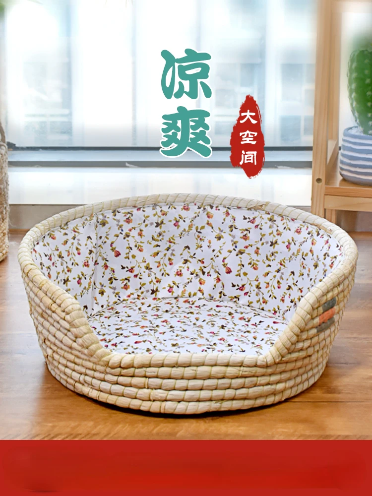 

Cat Litter Dog Litter Four Seasons Summer Universal Straw Weave Rattan Style Cool Litter Teddy Summer Cat Bed Cat Supplies