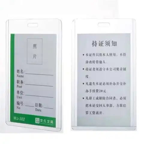20pcs Id 카드 배지 홀더 수직 수평 지우기 Pvc 카드 홀더 Resealable 가격 표시 라벨 슬리브 로그인 프레임 태그 주머니