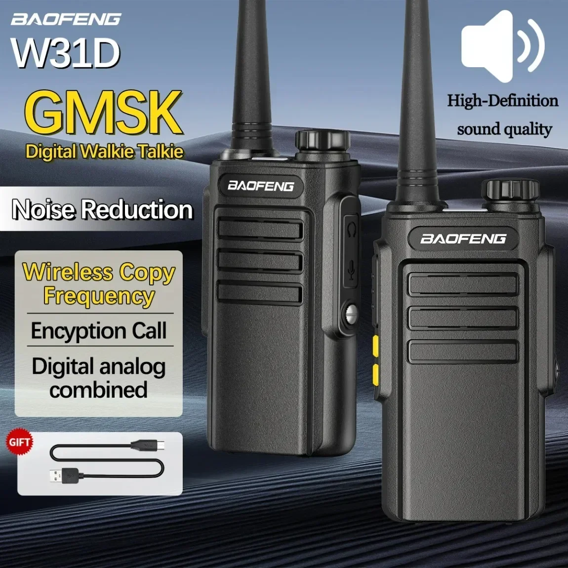 바오펑 W31D GMSK 디지털 무전기 무선 주파수 복사 UHF 타입-C 충전기 장거리 업그레이드 BF-888S 햄 무전기