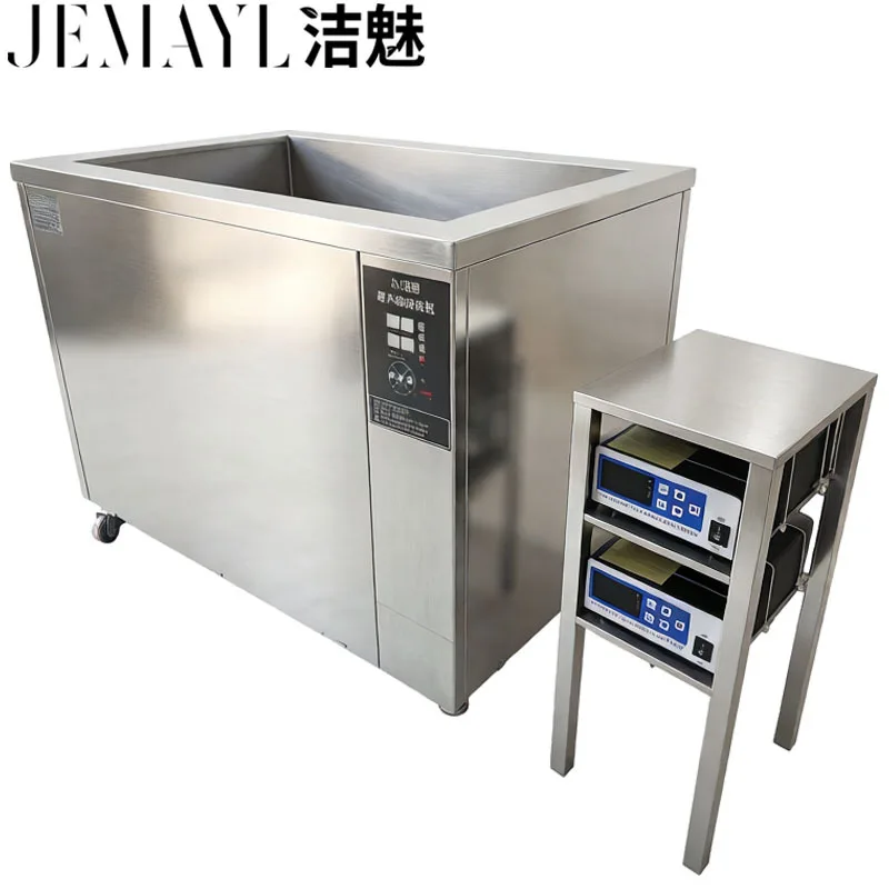 CX Industrial Hardware Mould Plastic Degreasing Circuit Board High Power Ultrasonic Cleaner