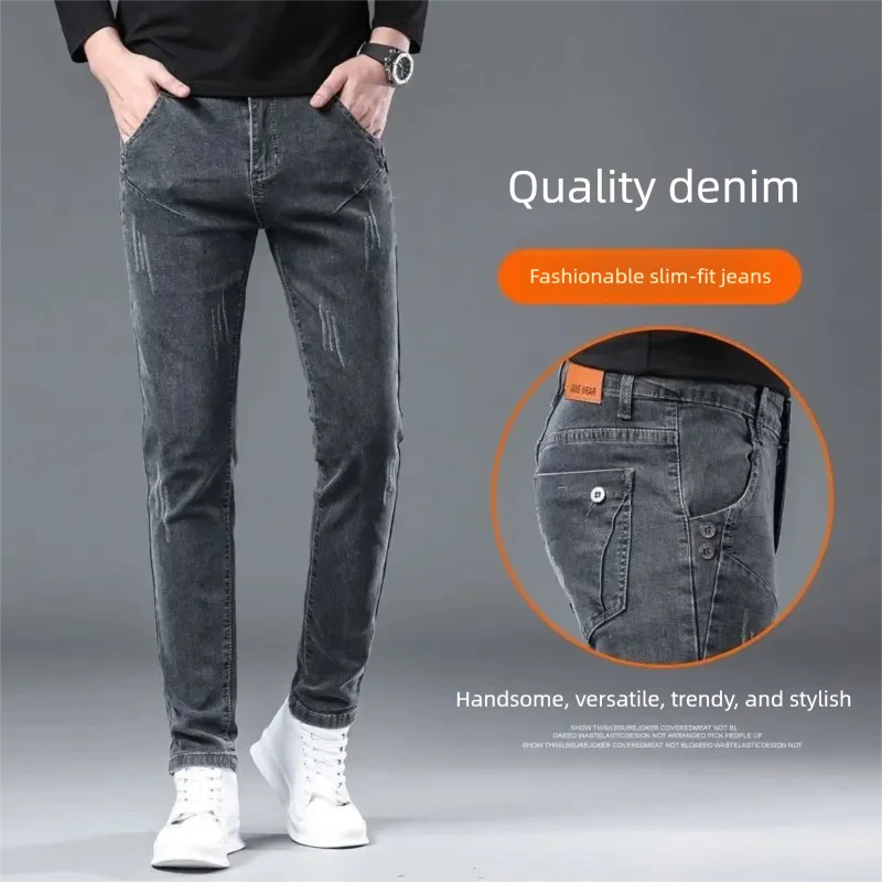 2026 Men's Simple Slim-fit Jeans Excellent Quality Fashionable Casual Multiple Styles To Choose From