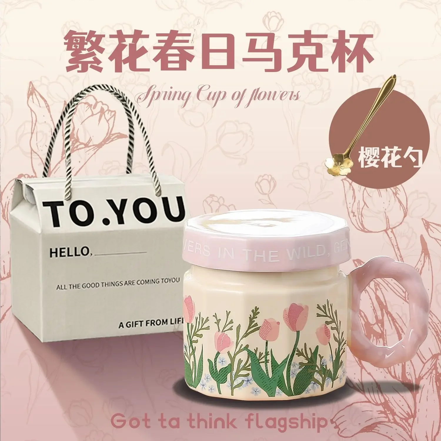 Spring Blooming Ceramic Mug with Lid, Fresh Elegant Household Water Cup,Office Dust-proof Coffee Cup,Giving Girls Birthday Gifts