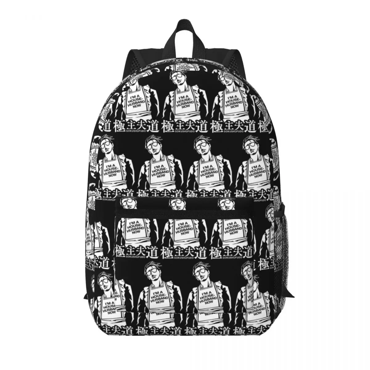 

Immortal Tatsu Yakuza Gokushufudo The Way Of The Househusband Backpack School Bag Hiking Travel Daypack Bookbag Shoulder Bags