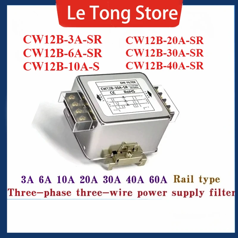 

Three-phase three-wire power filter CW12B-3/6/10/20/30/40/60A-SR guideway servo EMI filter anti-interference 380V CW12B-30A-SR-