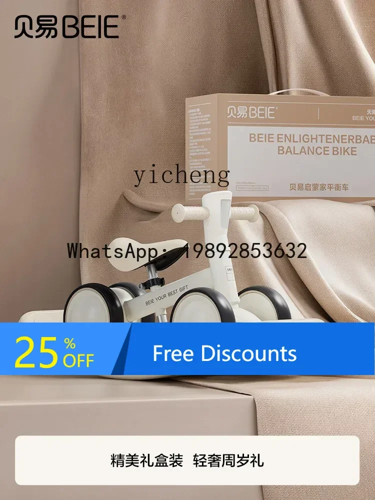 AH Rower Biegowy dla Dzieci, Rowerek Biegowy, Wózek, Hulajnoga Czterokołowa