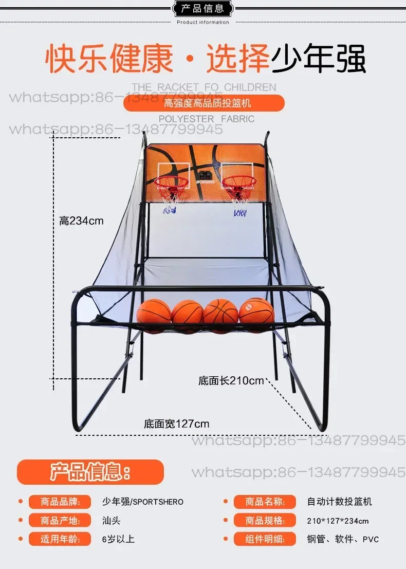 Electronic scoring shooting machine can score adult and child foldable basketball rack