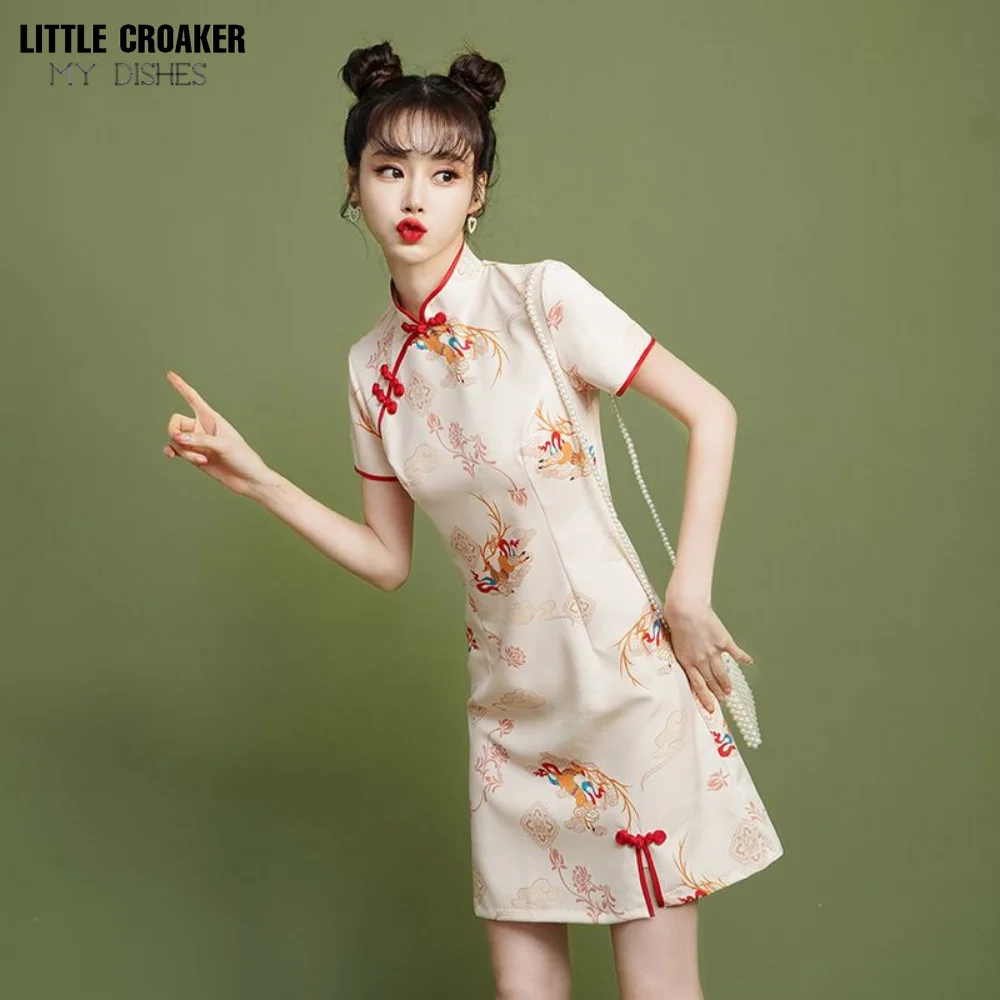 Cheongsam 2023 New Qipao Style Bone Etching Improved Young Temperament Spring Summer Retro Yellow Chinoiserie Women's Dress