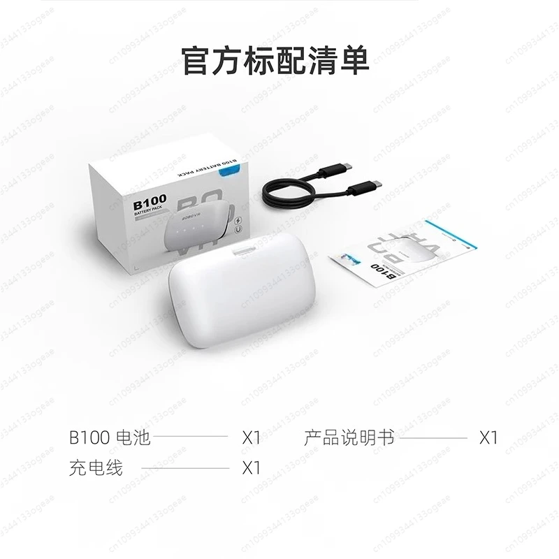 

Magnetic Battery B100 Is Suitable for Quest3 Headband, Special Accessories for S3PRO, Long Battery Life, Easy Removal,compatible