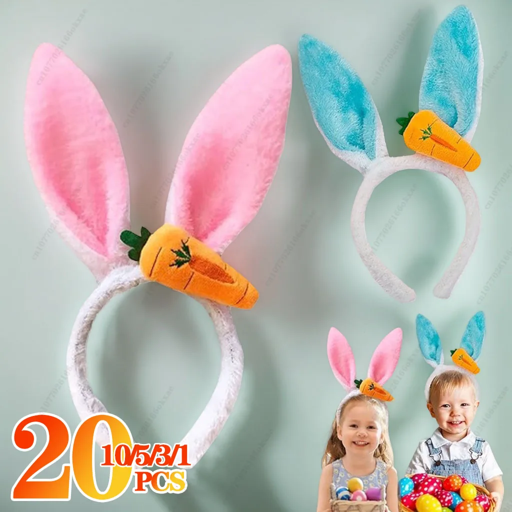 

1-20 шт., креативная повязка на голову с морковными кроличьими ушками, пасхальная повязка на голову, головной убор, милые аксессуары для волос для косплея, украшение для вечеринки