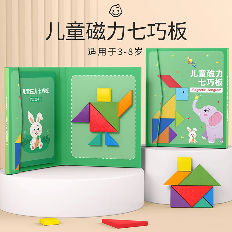Magnetic Tangram Puzzle for Kids Ages 3-6 | Elementary School Teaching Aid | Educational Magnet Building Toy for Kindergarten