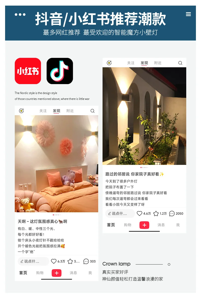 Charging Inductive Light Wall Lamp Bedroom Bedside Lamp Stairwell Corridor Passage No Wiring Magnetic Induction Night Light
