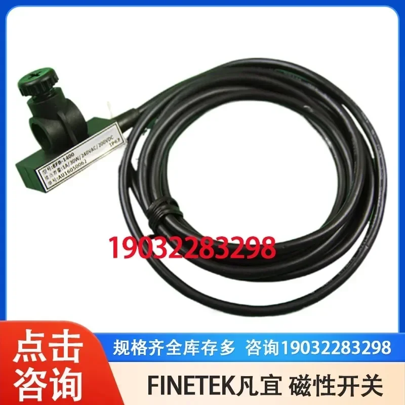 FINETEK FEB-1420-3 1420 14001A/30W magnetic induction switch for liquid level meter