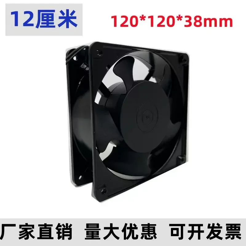 for RFD 12038A2H Axial Flow Fan 120mm 12038 220-240V 0.12A 21W Cooling Fan for Computer Case Cabinet Heatsink Radiator