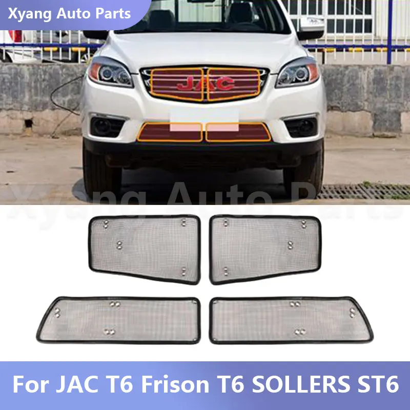

Front Grille Middle Net Insect-Proof Net Water Tank Condenser Anti-Mosquito Catkin Net Cover For JAC T6 Frison T6 SOLLERS ST6