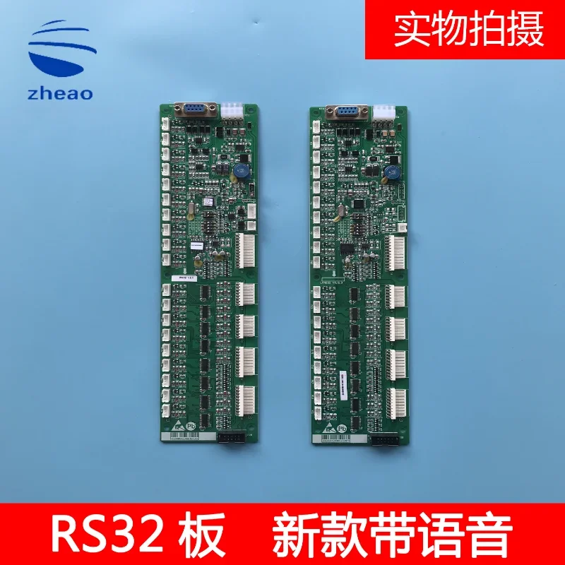 Hangzhou xiao車の通信ボード、rs32ボタンコマンドボード、dba26800j1