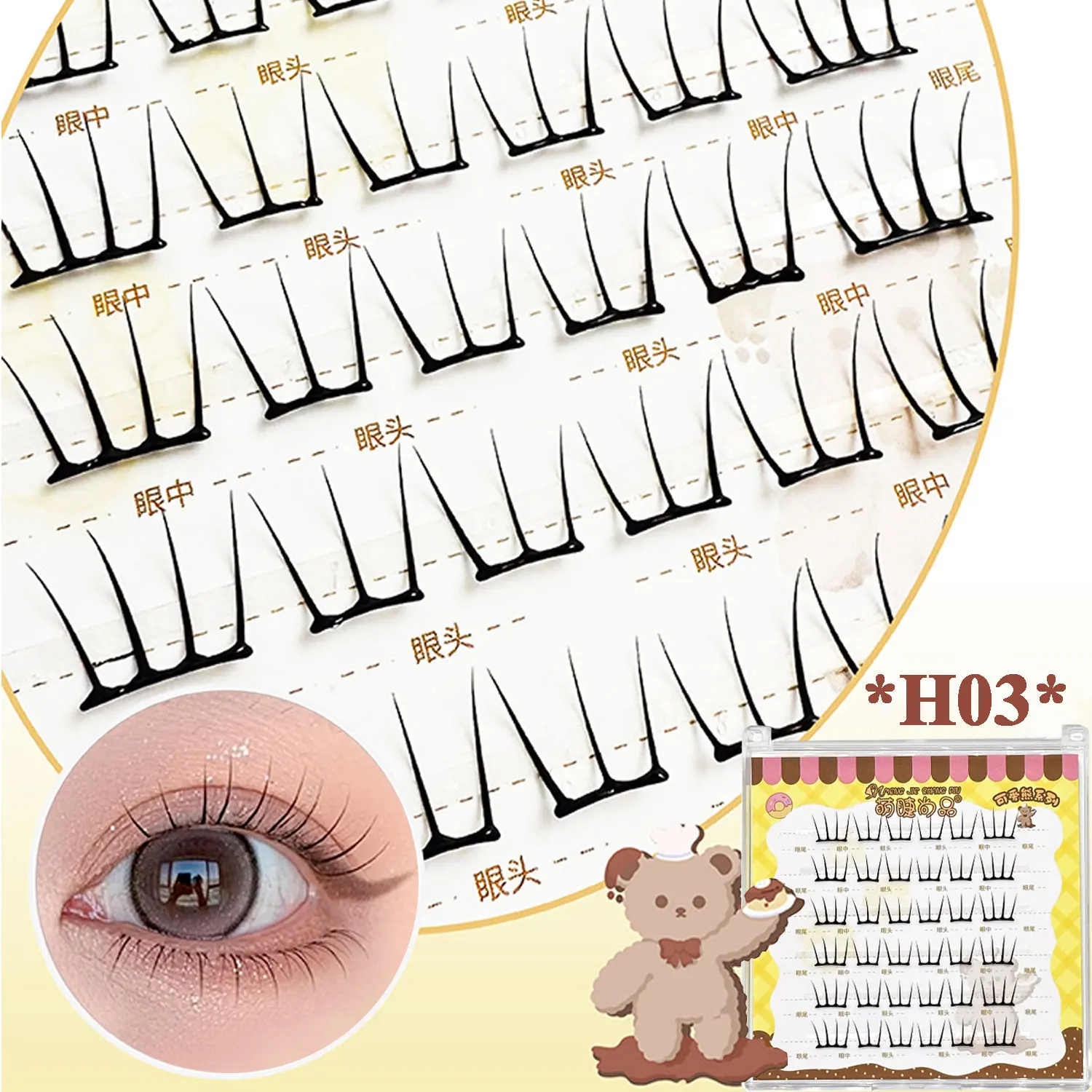 Ciglia senza colla Cluster Serie di fogli ultrasottili Ciglia finte Zero Touch Feeling · Ciglia a legame liquido Ciglia segmentate