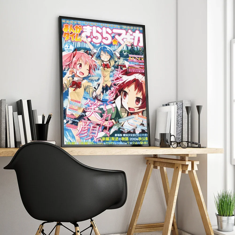 Puella Magi Madoka Magica Self-adhesive Art Poster Whitepaper Sticker DIY Room Bar Cafe Wall Decor