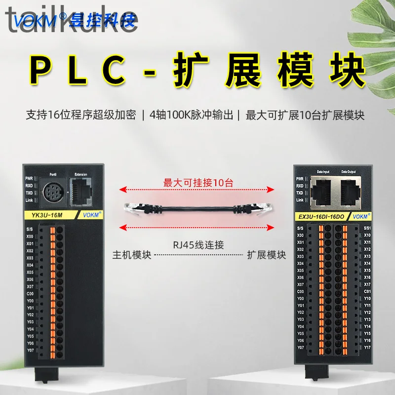 PLC Controller Programmable Industrial Control Board Compatible with FX3U with Analog 4-axis Pulse Domestic VOKM