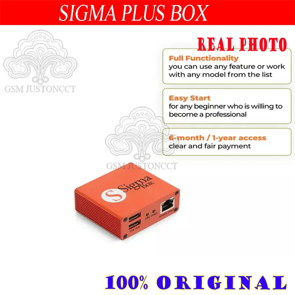 

Sigma Plus box Active pack 1.2.3.4.5, 1 year