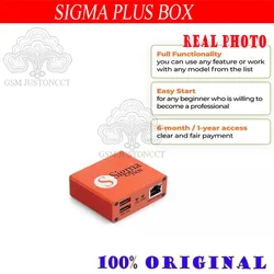 Sigma Plus box Active pack 1.2.3.4.5, 1 year