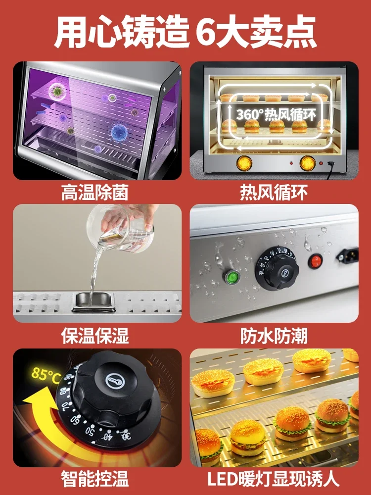 Insulation Cabinet Commercial Heating Constant Temperature Display Small Moisturizing Box Hamburger Egg Tart Fried