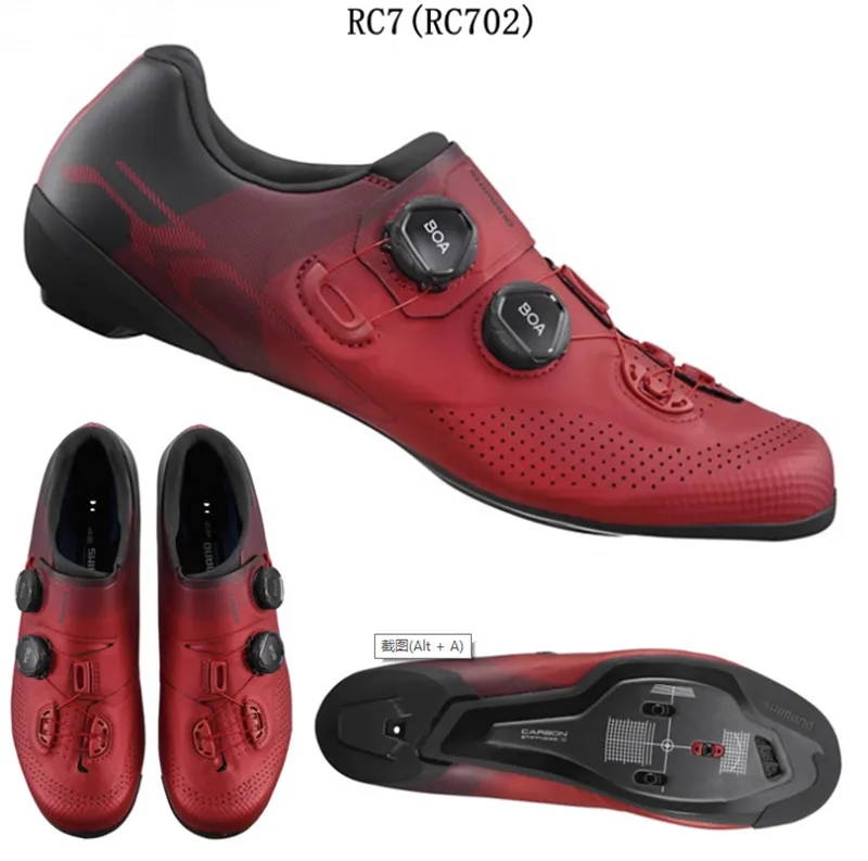 SHIMANO RC702 オフロードバイクシューズ カーボンレーシング