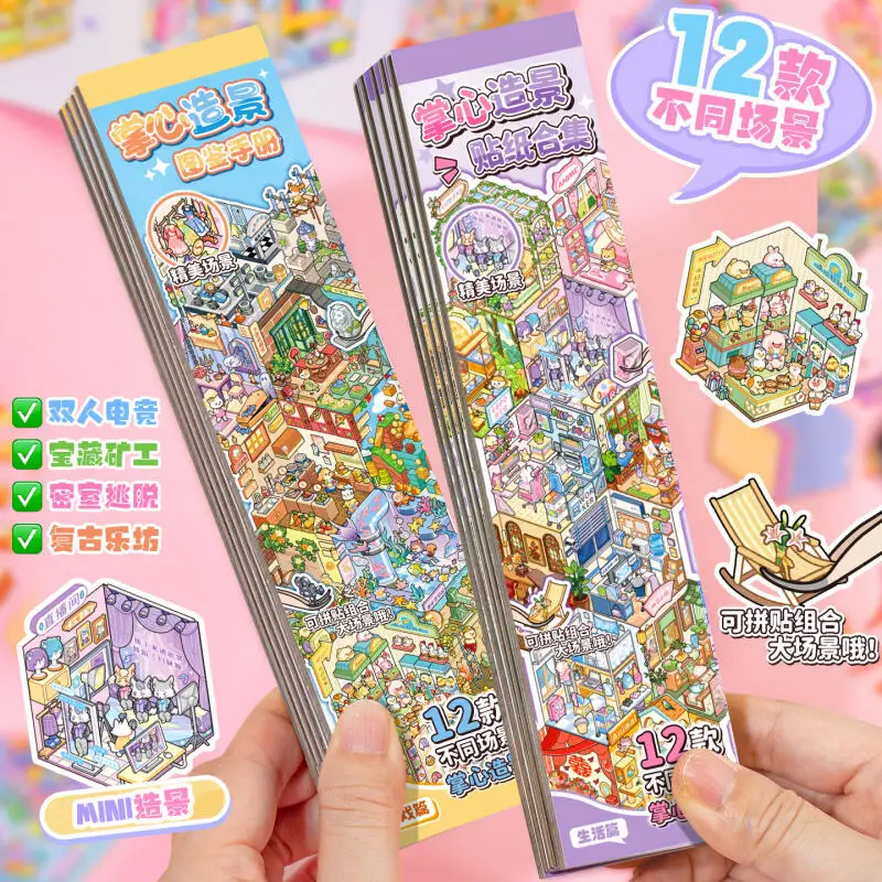 

Card Lover 12 Pcs [Palm Landscape Stickers Series] Landscape Stickers Collection Book with Game and Life Editions Scrapbooking