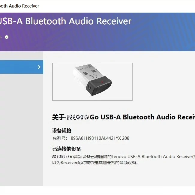 Free pairing for Lenovo Go headphones Lenovo USB Bluetooth audio receiver 5A81C95812