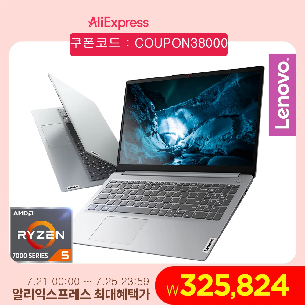 [Lenovo] Computadora portátil Ideapad Slim1 [gran venta] Ryzen5