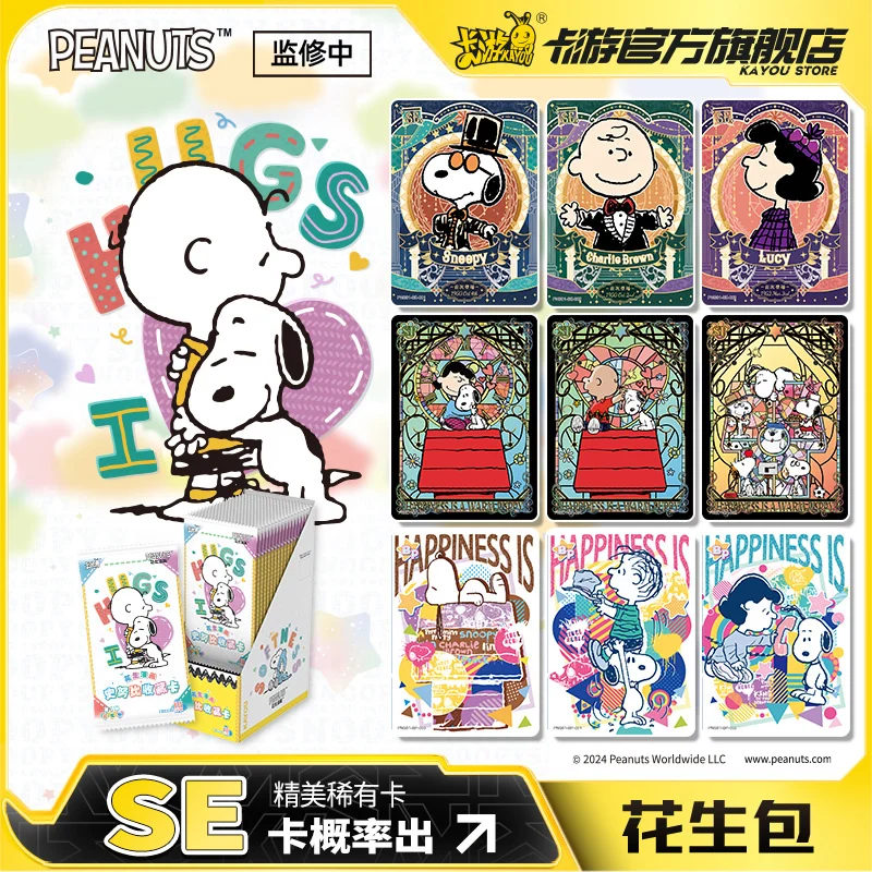 Authentic Kayou Snoopy Card Peanut Manga Peanut Bun Round 1 A Whole Box Of Small Cards Peripheral Collection Cards