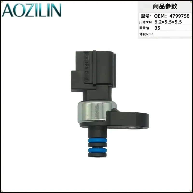 AOZILIN for 4799758 04799758AD Intake Oil Pressure Sensor Switch for 45RFE Transmission Auto Parts Replacement