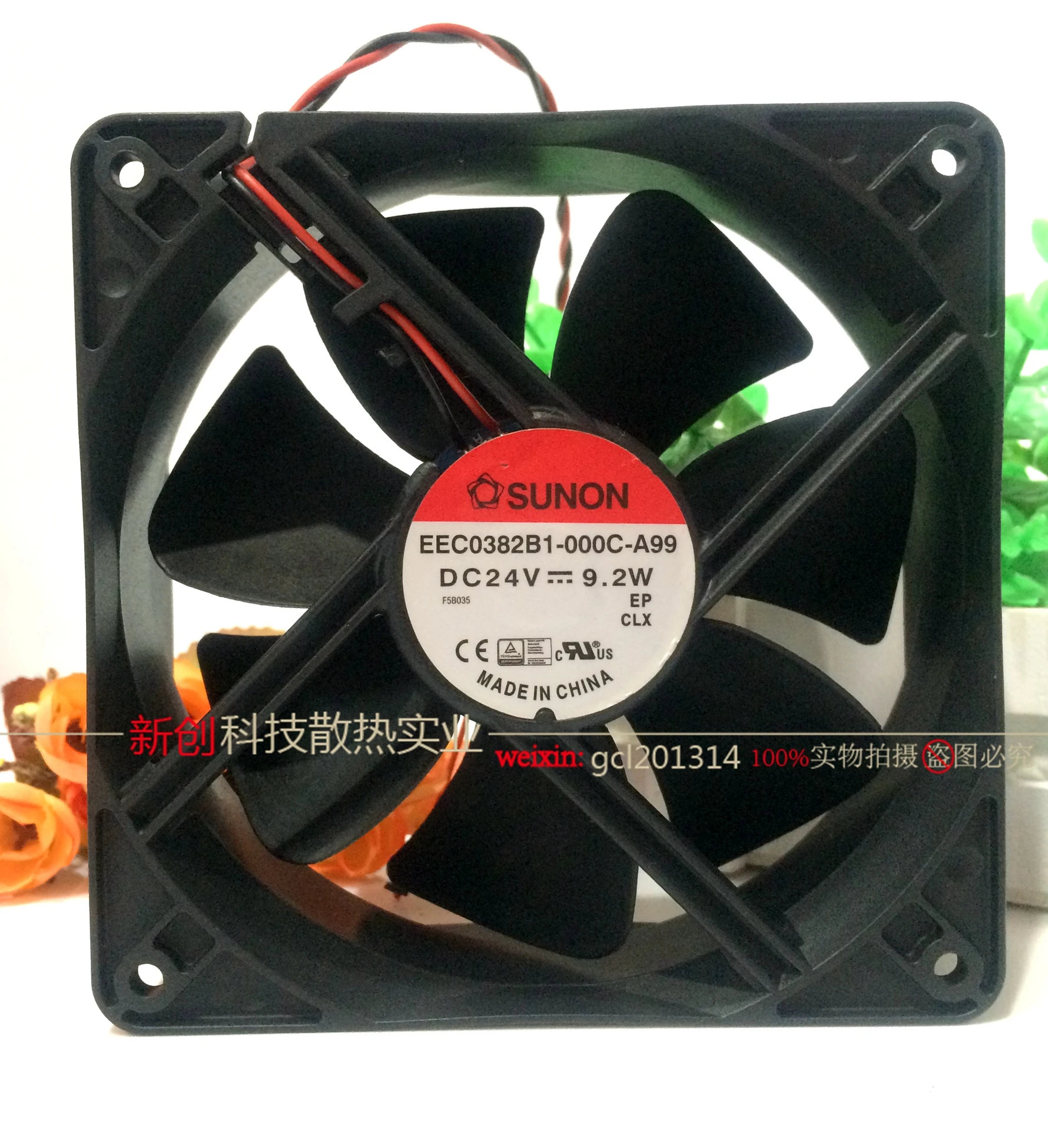 

12cm/cm 24V 9.2W EEC0382B1-000C-A99 inverter fan