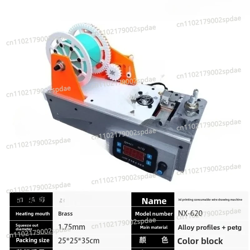 3D Printing Silk Making Machine Cola Bottle to Filament Recycler Micro Molding Plastic Machine Simple Design for DIY Enthusiasts