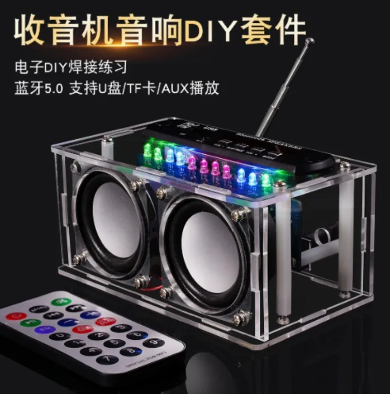 DIY Assemble Bluetooth Speaker Kit With Spectrum Display FM Radio Power Amplifier Soldering Learning Project