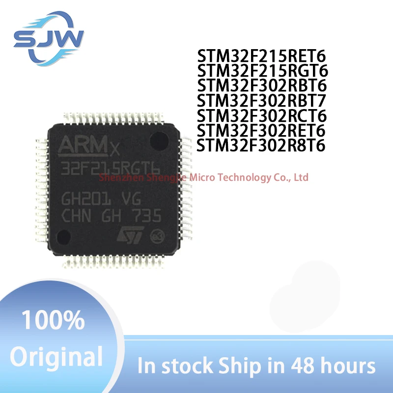 STM32F215RET6 STM32F215RGT6 STM32F302RBT6 STM32F302RBT7 STM32F302RCT6 STM32F302RET6 STM32F302R8T6 LQFP64 32-bit microcontroller