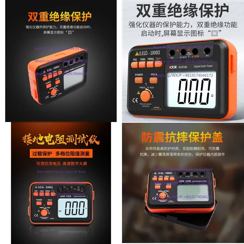 Resistance Tester VC4105A High Precision Lightning Protection and Lightning Avoidance Digital Resistance Tester