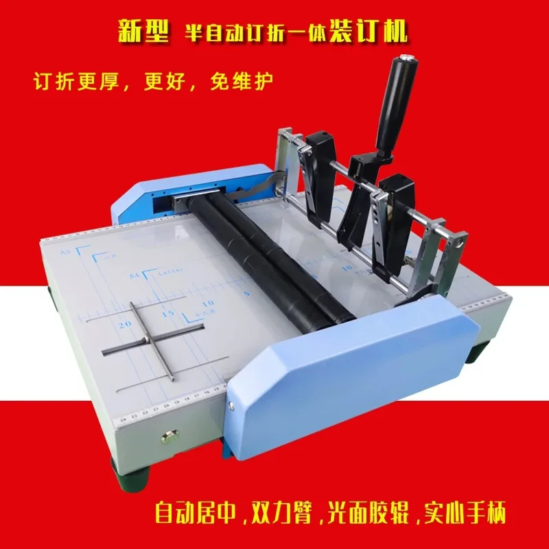 Electric binding machine A3 small binding machine folding page riding nail folding machine A4 middle seam double head stapler