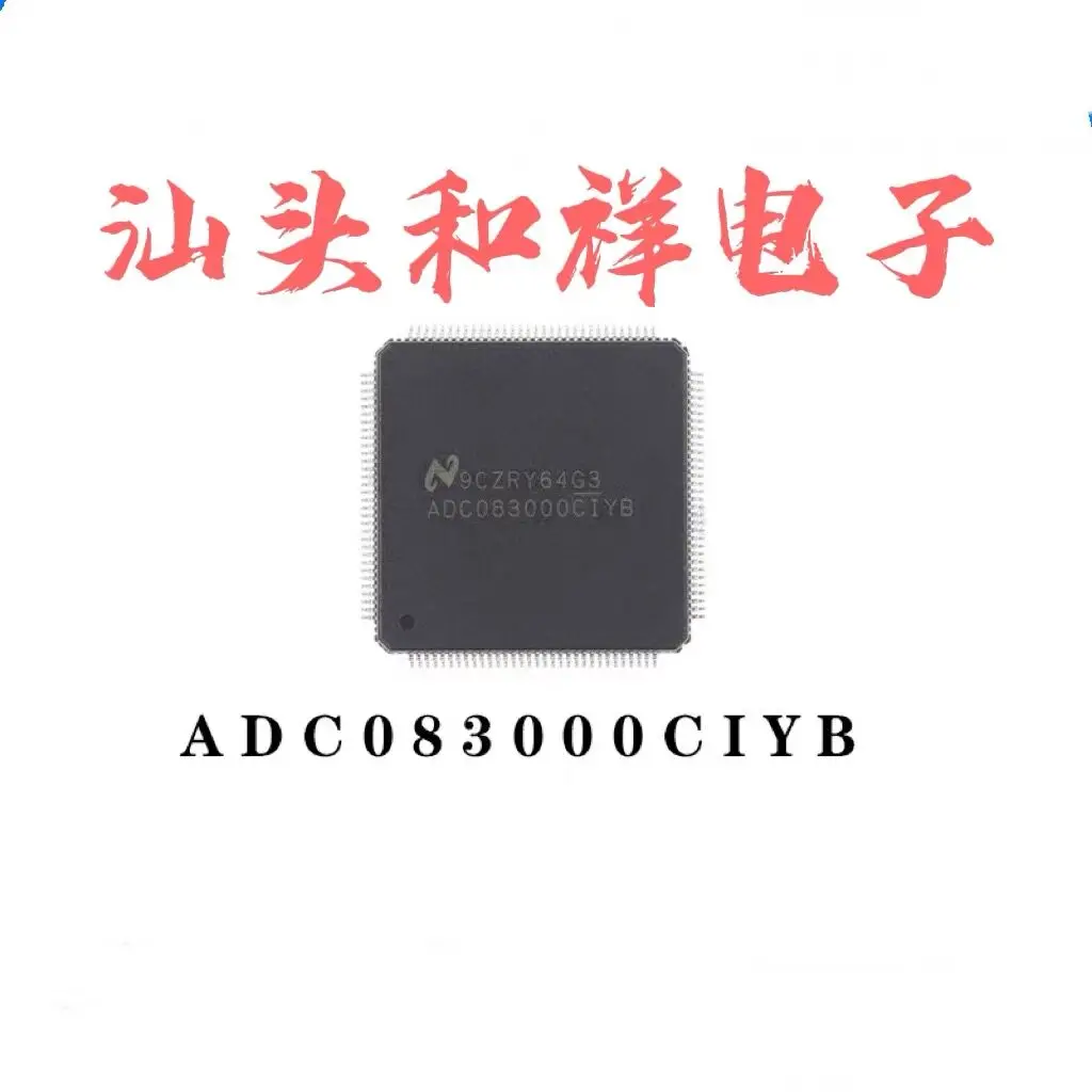 1PCS/ADC083000CIYB QFP