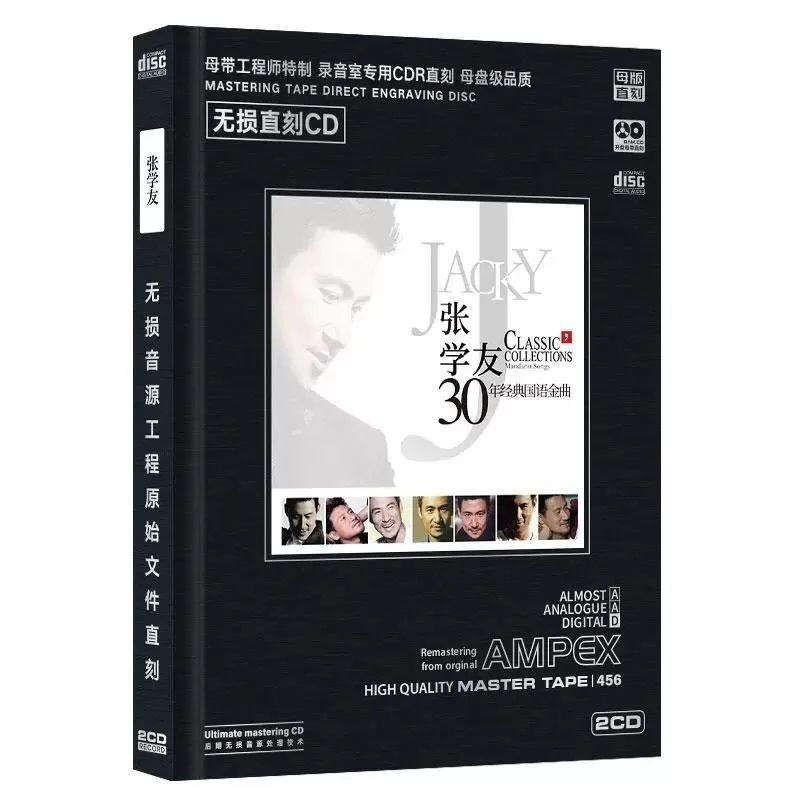 Jacky Cheung Cd30 Years of Classic Mandarin Golden Songs Chinese Popular Song Lossless Direct Engraving High-quality Car CD Disc