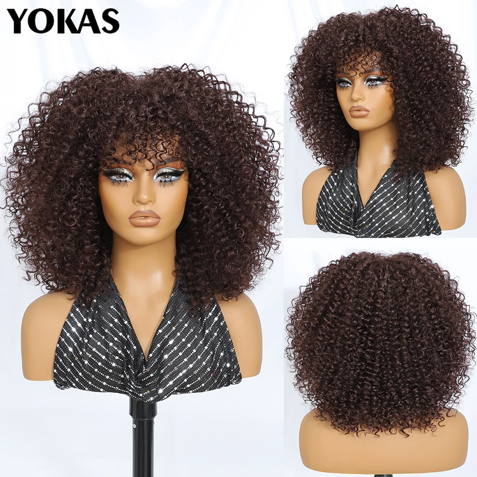 

New Type 14 Inch Synthetic Wigs With Bangs Afro Kinky Curly Wigs for African Women Fluffy Cosplay Ombre Black Brown Curly Wigs f