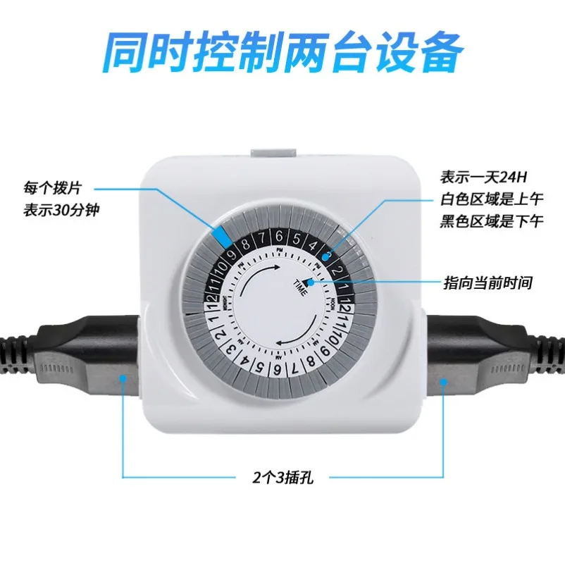 American standard timing socket, intelligent mechanical time control switch 24-hour cycle timer