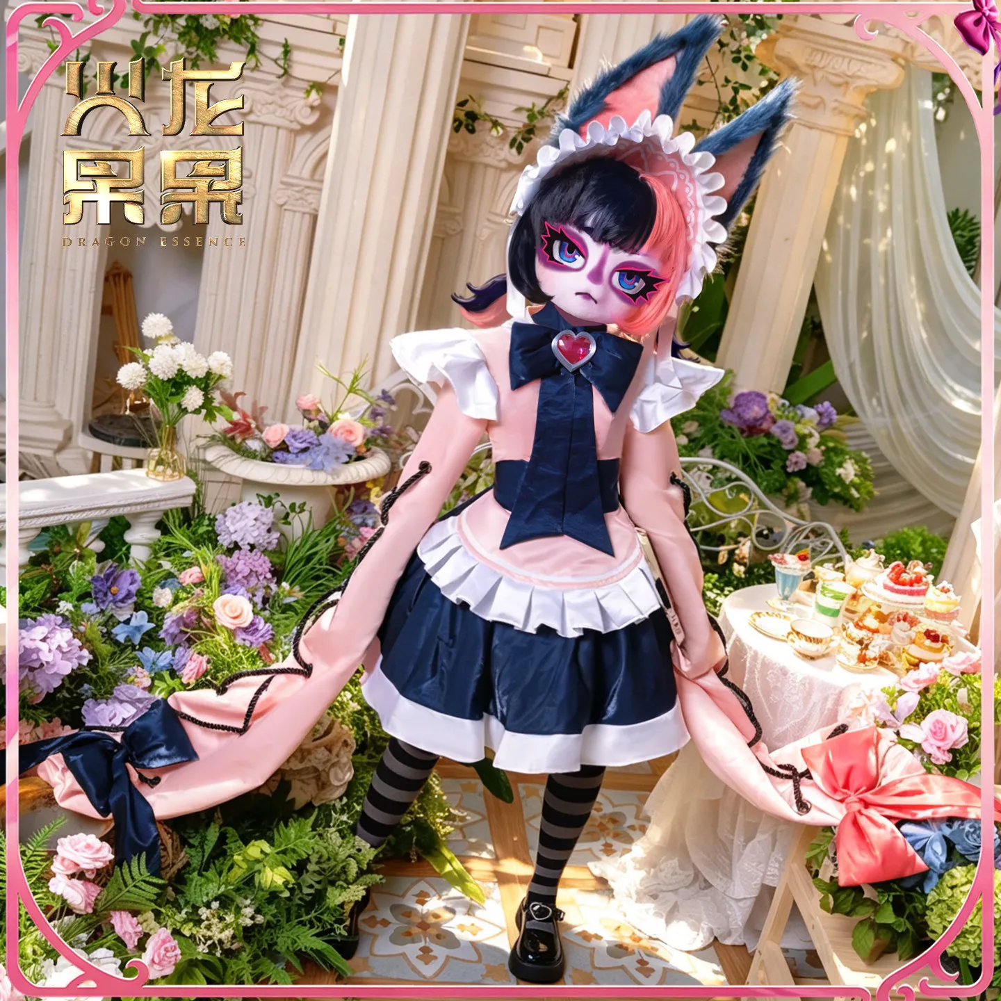 Anime Cosplay Cafe - 게임 커피하트 벡스 ‌ 코스프레 의상