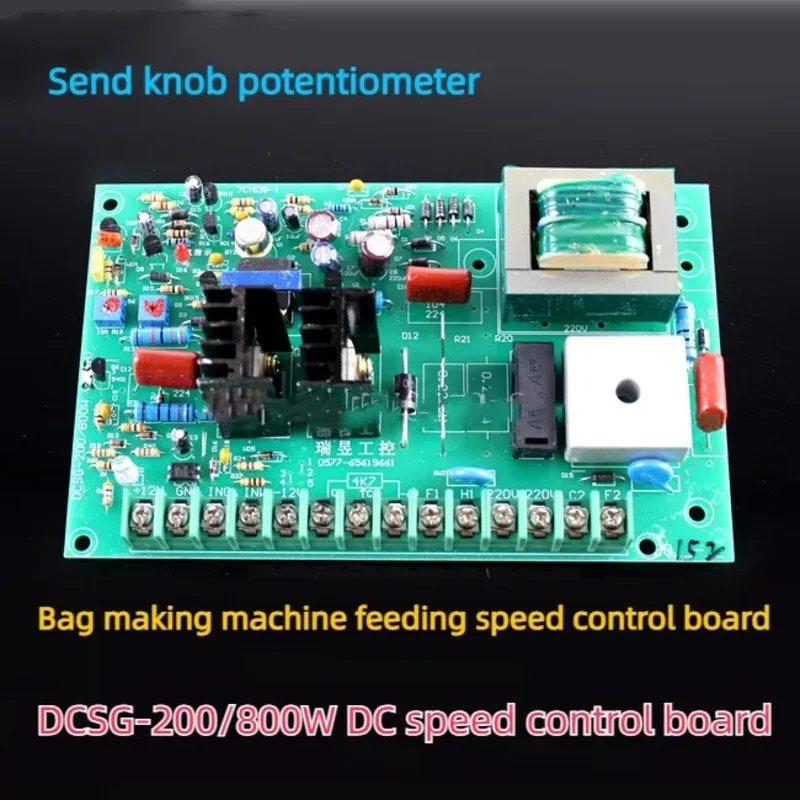 Bag Making Machine Speed Control Board DC Motor Speed Controller (DCSG-200/800W) Feeding Board